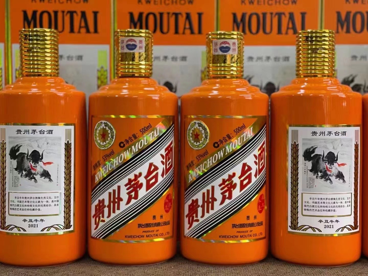 阳高德州齐河回收50年陈年茅台酒价格哪里回收(附近上门回收茅台酒）?